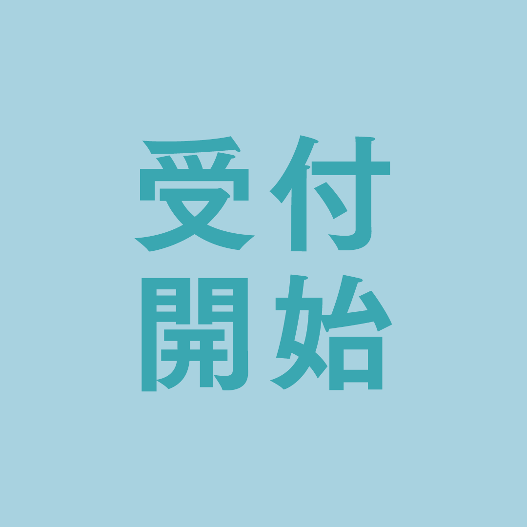 【営業再開】HANA STUDIO 大阪店の予約受付開始のお知らせ